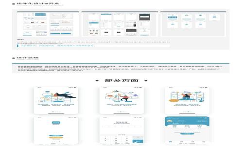 
区块链数字钱包的风险分析与防范指南