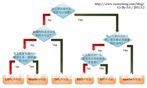 如何使用全节点钱包抵御比特币勒索攻击