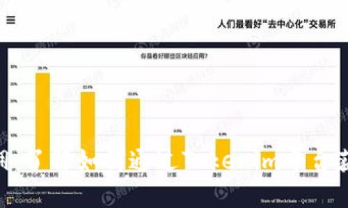 Tokenim返佣：了解如何通过Tokenim平台获取最大收益