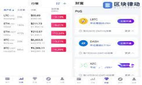 区块链冷钱包的价格：选择、成本与投资回报分析