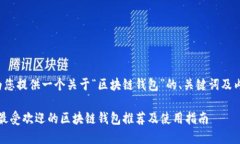 在这里为您提供一个关于