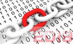 比特币钱包下载地址修改