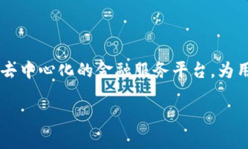 在探索如何将PIG代币转入Tokenim平台的过程中，了解相关概念和步骤显得尤为重要。Tokenim作为一个去中心化的金融服务平台，为用户提供了便捷的数字资产管理方式，而PIG则是其交易的一种代币。以下是本文的详细大纲以及相关内容。

如何将PIG代币转入Tokenim平台