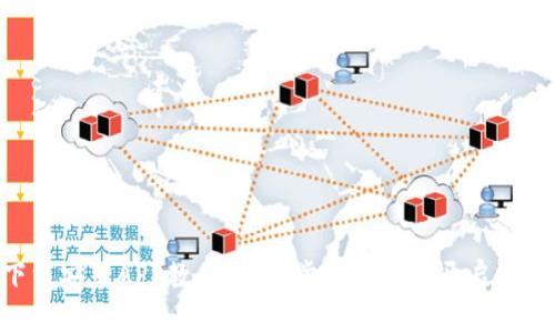 Tokenim钱包下载安装APP教程：一步步教你轻松开启数字资产管理之旅
