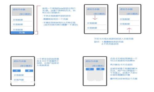 无主的比特币钱包：探索失落资产的秘密