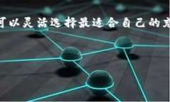   如何为TokenIM充值：详细