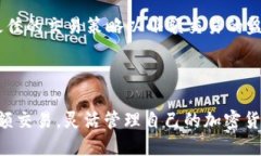 baioti如何使用TokenIM进行小