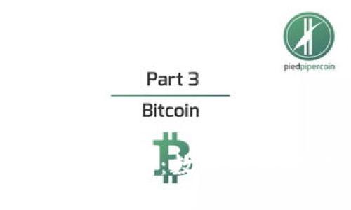 华为发布比特币钱包：数字货币时代的新转折