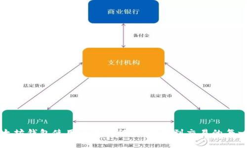 以太坊钱包使用全面教程：从创建到交易的每一步