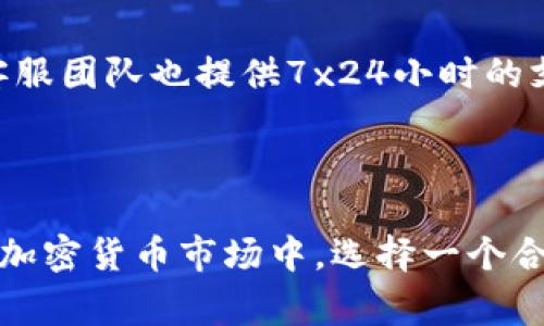 如何在国内下载 Tokenim：完整指南与注意事项/
Tokenim, 国内下载, 加密货币, 钱包应用/guanjianci

## 内容主体大纲

1. 引言
   - 关于Tokenim的简介
   - 为何选择Tokenim作为加密货币钱包

2. Tokenim的基本功能
   - 钱包管理
   - 交易功能
   - 安全性保障

3. 国内用户下载Tokenim的常见方式
   - 官方下载渠道
   - 第三方应用市场
   - VPN的使用

4. 下载Tokenim前的注意事项
   - 版本选择
   - 安全性风险
   - 用户评价和反馈

5. Tokenim的使用指南
   - 注册与登录
   - 钱包创建与导入
   - 加密货币交易流程

6. 常见问题解答
   - 如何解决Tokenim无法下载的问题
   - Tokenim的安全性如何保障
   - 常见的操作错误及解决方案
   - Tokenim与其他钱包的对比
   - 如何进行Tokenim的备份与恢复
   - Tokenim的社区与支持渠道

## 内容

### 1. 引言

在数字货币快速发展的今天，选择一个安全可靠的钱包应用愈发重要。Tokenim作为一款备受欢迎的加密货币钱包，它不仅支持多种数字资产的存储，还提供了便捷的交易功能。对于中国的用户而言，如何成功下载并使用Tokenim成为了一个热门话题。在这篇文章中，我们将详细介绍如何在国内下载Tokenim，包括安全性、使用体验以及常见问题解答。

### 2. Tokenim的基本功能

#### 钱包管理

Tokenim允许用户同时管理多种数字资产，其界面设计简单易用，即使是新手用户也能快速上手。用户可以轻松查询资产余额、交易记录等信息，确保对自己资产的全面掌控。此外，Tokenim还支持导入外部钱包，方便用户进行资产转移。

#### 交易功能

Tokenim不仅是一个钱包应用，还是一个交易平台。用户可以通过应用进行数字货币的买卖，系统会实时更新市场行情，帮助用户把握最佳交易时机。Tokenim的交易过程透明，手续费也相对较低，这是吸引用户的另一大亮点。

#### 安全性保障

安全是用户最为关心的问题之一。Tokenim采用了多种加密技术，确保用户的资产安全。通过双重身份验证、冷存储等方式，Tokenim将用户的资金和信息安全放在首位。此外，Tokenim还提供了保险基金，以防止因为技术问题而导致的资金损失。

### 3. 国内用户下载Tokenim的常见方式

#### 官方下载渠道

首先，用户可以通过Tokenim的官方网站下载最新版本的应用程序。官网版本通常是最新的，安全性也更高。在官方网站上下载的时候，一定要确认网址的正确性，避免下载到仿冒版应用。

#### 第三方应用市场

如果官方渠道的下载对于某些用户来说较为困难，可以尝试通过一些知名的第三方应用市场进行下载。例如，应用宝、华为应用市场等。在这些平台上，通常会有用户的评价和反馈，帮助下载者判断应用的安全性和可靠性。

#### VPN的使用

在某些情况下，用户可能需要使用VPN软件来翻墙，以访问Tokenim的官方网站或相关平台。市面上有多款VPN工具可供选择，用户需确保选择可信赖的VPN，以防数据泄露和其他安全问题。

### 4. 下载Tokenim前的注意事项

#### 版本选择

当前, Tokenim有多个版本，用户在下载时需要注意选择适合自己设备的版本。例如，iOS和Android系统的设备需下载不同的安装包。此外，用户需关注版本更新，以确保在使用时享受到最新的功能。

#### 安全性风险

下载应用时务必小心，避免下载到来历不明的APK文件。这类文件可能隐藏恶意软件，对用户的资产安全造成威胁。建议用户务必通过正规渠道下载，确保应用的安全性。

#### 用户评价和反馈

在下载之前，可以通过网络搜索相关用户的评价和反馈。这些信息能够为潜在用户提供非常有价值的参考，帮助用户判断Tokenim是否适合自己。

### 5. Tokenim的使用指南

#### 注册与登录

用户下载并安装Tokenim后，注册过程通常十分简单。只需按照提示输入个人信息，包括手机号、邮箱等，设定安全密码即可完成注册。完成注册后，用户会收到验证信息，需及时进行邮件或短信验证。

#### 钱包创建与导入

注册完成后，用户可以选择创建新钱包或导入已有钱包。从安全角度出发，建议新用户创建新的钱包以确保安全，并妥善保管助记词或私钥。这些信息是找回钱包的关键，切勿泄露给他人。

#### 加密货币交易流程

在Tokenim上进行加密货币交易非常方便。一旦成功登录，用户可以选择想要交易的货币对，输入金额，然后确认交易。交易完成后，会立即显示在交易记录里，用户可以随时查看。

### 6. 常见问题解答

#### 如何解决Tokenim无法下载的问题

在下载过程中，部分用户可能会遇到无法下载的问题。这时，首先要检查网络连接是否稳定，如果网络没有问题，建议尝试更换下载渠道，比如切换到官方渠道或其他可靠的第三方平台。如果依然无法下载，可尝试重启设备或清理缓存后再试。

#### Tokenim的安全性如何保障

Tokenim采用多种方式确保用户的资产与信息安全，包括多层加密机制、双因素身份验证以及冷存储技术。冷存储是指将绝大部分用户资金存放于离线环境中，减少被黑客攻击的风险。此外，Tokenim还会定期进行系统升级和安全审计，以确保底层技术的安全性不断增强。

#### 常见的操作错误及解决方案

Tokenim用户在操作中可能出现一些常见错误，例如错误输入钱包地址、选择错误的交易对等。这些错误可能导致资金损失，因此用户应仔细核对每一步。对于已完成的错误交易，Tokenim通常无法撤回，建议用户在交易前仔细查阅相关信息，以避免此类情况的发生。

#### Tokenim与其他钱包的对比

Tokenim和其他主流加密货币钱包相比，各有优势。比如，Tokenim在用户界面设计和交易便捷性上表现良好，而其他一些钱包则在安全性和多币种支持上可能更具优势。用户需根据自己的需求选择适合的钱包工具。

#### 如何进行Tokenim的备份与恢复

备份与恢复是保护钱包安全的重要步骤。用户在创建钱包时，会收到助记词，这一信息应妥善保管。在需要恢复钱包时，用户只需输入助记词即可找回所有资产。建议用户定期备份，以防止因设备丢失而导致资产无法找回。

#### Tokenim的社区与支持渠道

Tokenim在社区建设和用户支持上做得相对出色。用户可以通过官方论坛、社交媒体渠道与其他用户交流，并获取最新的产品信息与使用技巧。此外，Tokenim的客服团队也提供7x24小时的支持，用户在遇到任何问题时均可及时得到帮助。

### 总结

通过以上内容，我们详细讲解了如何在国内安全下载和使用Tokenim。作为一款功能强大的加密货币钱包，Tokenim为用户提供了便利与安全保障。在快速发展的加密货币市场中，选择一个合适的钱包工具至关重要，希望本篇文章能为广大用户解答疑惑，提供帮助。