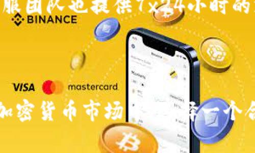 如何在国内下载 Tokenim：完整指南与注意事项/
Tokenim, 国内下载, 加密货币, 钱包应用/guanjianci

## 内容主体大纲

1. 引言
   - 关于Tokenim的简介
   - 为何选择Tokenim作为加密货币钱包

2. Tokenim的基本功能
   - 钱包管理
   - 交易功能
   - 安全性保障

3. 国内用户下载Tokenim的常见方式
   - 官方下载渠道
   - 第三方应用市场
   - VPN的使用

4. 下载Tokenim前的注意事项
   - 版本选择
   - 安全性风险
   - 用户评价和反馈

5. Tokenim的使用指南
   - 注册与登录
   - 钱包创建与导入
   - 加密货币交易流程

6. 常见问题解答
   - 如何解决Tokenim无法下载的问题
   - Tokenim的安全性如何保障
   - 常见的操作错误及解决方案
   - Tokenim与其他钱包的对比
   - 如何进行Tokenim的备份与恢复
   - Tokenim的社区与支持渠道

## 内容

### 1. 引言

在数字货币快速发展的今天，选择一个安全可靠的钱包应用愈发重要。Tokenim作为一款备受欢迎的加密货币钱包，它不仅支持多种数字资产的存储，还提供了便捷的交易功能。对于中国的用户而言，如何成功下载并使用Tokenim成为了一个热门话题。在这篇文章中，我们将详细介绍如何在国内下载Tokenim，包括安全性、使用体验以及常见问题解答。

### 2. Tokenim的基本功能

#### 钱包管理

Tokenim允许用户同时管理多种数字资产，其界面设计简单易用，即使是新手用户也能快速上手。用户可以轻松查询资产余额、交易记录等信息，确保对自己资产的全面掌控。此外，Tokenim还支持导入外部钱包，方便用户进行资产转移。

#### 交易功能

Tokenim不仅是一个钱包应用，还是一个交易平台。用户可以通过应用进行数字货币的买卖，系统会实时更新市场行情，帮助用户把握最佳交易时机。Tokenim的交易过程透明，手续费也相对较低，这是吸引用户的另一大亮点。

#### 安全性保障

安全是用户最为关心的问题之一。Tokenim采用了多种加密技术，确保用户的资产安全。通过双重身份验证、冷存储等方式，Tokenim将用户的资金和信息安全放在首位。此外，Tokenim还提供了保险基金，以防止因为技术问题而导致的资金损失。

### 3. 国内用户下载Tokenim的常见方式

#### 官方下载渠道

首先，用户可以通过Tokenim的官方网站下载最新版本的应用程序。官网版本通常是最新的，安全性也更高。在官方网站上下载的时候，一定要确认网址的正确性，避免下载到仿冒版应用。

#### 第三方应用市场

如果官方渠道的下载对于某些用户来说较为困难，可以尝试通过一些知名的第三方应用市场进行下载。例如，应用宝、华为应用市场等。在这些平台上，通常会有用户的评价和反馈，帮助下载者判断应用的安全性和可靠性。

#### VPN的使用

在某些情况下，用户可能需要使用VPN软件来翻墙，以访问Tokenim的官方网站或相关平台。市面上有多款VPN工具可供选择，用户需确保选择可信赖的VPN，以防数据泄露和其他安全问题。

### 4. 下载Tokenim前的注意事项

#### 版本选择

当前, Tokenim有多个版本，用户在下载时需要注意选择适合自己设备的版本。例如，iOS和Android系统的设备需下载不同的安装包。此外，用户需关注版本更新，以确保在使用时享受到最新的功能。

#### 安全性风险

下载应用时务必小心，避免下载到来历不明的APK文件。这类文件可能隐藏恶意软件，对用户的资产安全造成威胁。建议用户务必通过正规渠道下载，确保应用的安全性。

#### 用户评价和反馈

在下载之前，可以通过网络搜索相关用户的评价和反馈。这些信息能够为潜在用户提供非常有价值的参考，帮助用户判断Tokenim是否适合自己。

### 5. Tokenim的使用指南

#### 注册与登录

用户下载并安装Tokenim后，注册过程通常十分简单。只需按照提示输入个人信息，包括手机号、邮箱等，设定安全密码即可完成注册。完成注册后，用户会收到验证信息，需及时进行邮件或短信验证。

#### 钱包创建与导入

注册完成后，用户可以选择创建新钱包或导入已有钱包。从安全角度出发，建议新用户创建新的钱包以确保安全，并妥善保管助记词或私钥。这些信息是找回钱包的关键，切勿泄露给他人。

#### 加密货币交易流程

在Tokenim上进行加密货币交易非常方便。一旦成功登录，用户可以选择想要交易的货币对，输入金额，然后确认交易。交易完成后，会立即显示在交易记录里，用户可以随时查看。

### 6. 常见问题解答

#### 如何解决Tokenim无法下载的问题

在下载过程中，部分用户可能会遇到无法下载的问题。这时，首先要检查网络连接是否稳定，如果网络没有问题，建议尝试更换下载渠道，比如切换到官方渠道或其他可靠的第三方平台。如果依然无法下载，可尝试重启设备或清理缓存后再试。

#### Tokenim的安全性如何保障

Tokenim采用多种方式确保用户的资产与信息安全，包括多层加密机制、双因素身份验证以及冷存储技术。冷存储是指将绝大部分用户资金存放于离线环境中，减少被黑客攻击的风险。此外，Tokenim还会定期进行系统升级和安全审计，以确保底层技术的安全性不断增强。

#### 常见的操作错误及解决方案

Tokenim用户在操作中可能出现一些常见错误，例如错误输入钱包地址、选择错误的交易对等。这些错误可能导致资金损失，因此用户应仔细核对每一步。对于已完成的错误交易，Tokenim通常无法撤回，建议用户在交易前仔细查阅相关信息，以避免此类情况的发生。

#### Tokenim与其他钱包的对比

Tokenim和其他主流加密货币钱包相比，各有优势。比如，Tokenim在用户界面设计和交易便捷性上表现良好，而其他一些钱包则在安全性和多币种支持上可能更具优势。用户需根据自己的需求选择适合的钱包工具。

#### 如何进行Tokenim的备份与恢复

备份与恢复是保护钱包安全的重要步骤。用户在创建钱包时，会收到助记词，这一信息应妥善保管。在需要恢复钱包时，用户只需输入助记词即可找回所有资产。建议用户定期备份，以防止因设备丢失而导致资产无法找回。

#### Tokenim的社区与支持渠道

Tokenim在社区建设和用户支持上做得相对出色。用户可以通过官方论坛、社交媒体渠道与其他用户交流，并获取最新的产品信息与使用技巧。此外，Tokenim的客服团队也提供7x24小时的支持，用户在遇到任何问题时均可及时得到帮助。

### 总结

通过以上内容，我们详细讲解了如何在国内安全下载和使用Tokenim。作为一款功能强大的加密货币钱包，Tokenim为用户提供了便利与安全保障。在快速发展的加密货币市场中，选择一个合适的钱包工具至关重要，希望本篇文章能为广大用户解答疑惑，提供帮助。
