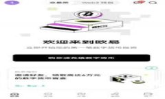 如何查询虚拟币钱包真伪