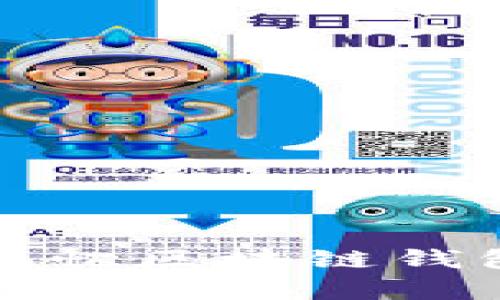 如何有效管理和记忆区块链钱包地址的实用技巧