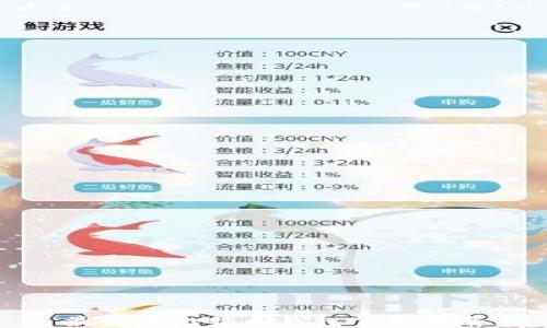 
最新版比特币钱包下载指南