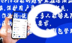   比特币钱包种类解析：如