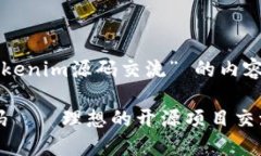 mark以下是关于 “Tokenim源