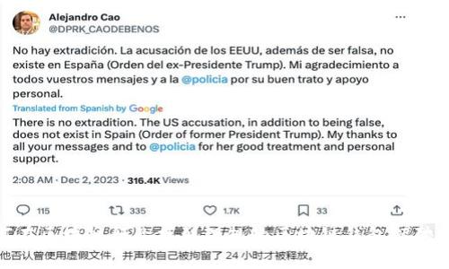如何在区块链行业找到理想的区块链钱包招聘职位
