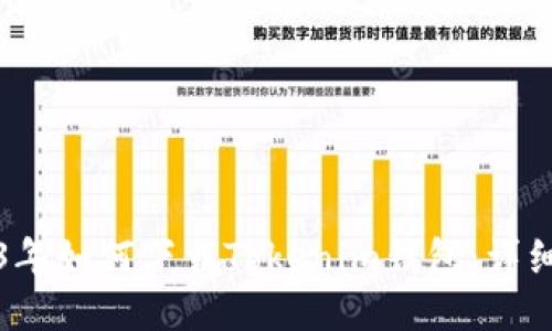 2023年如何下载Tokenim钱包：详细指南