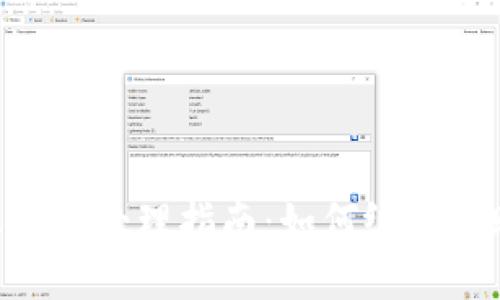 Tokenim转账错误处理指南：如何纠正转账错误的操作