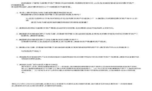 Tokenim转账错误处理指南：如何纠正转账错误的操作