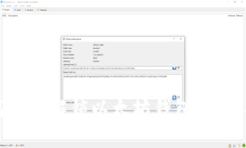 如何安全解锁以太坊钱包：全面指南