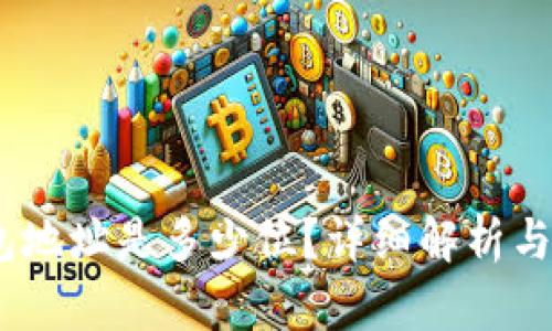 USDT钱包地址是多少位？详细解析与使用指南