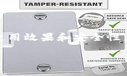 在当前情况下，Tokenim 已经停止维护，这可能会影响其使用效果和安全性。为了更详细地分析这个问题，我们可以考虑以下几个方面：

### Tokenim停止维护后还能使用吗？