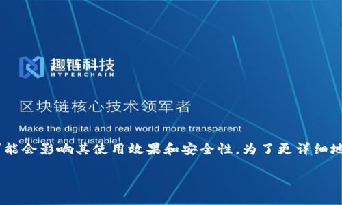 在当前情况下，Tokenim 已经停止维护，这可能会影响其使用效果和安全性。为了更详细地分析这个问题，我们可以考虑以下几个方面：

### Tokenim停止维护后还能使用吗？