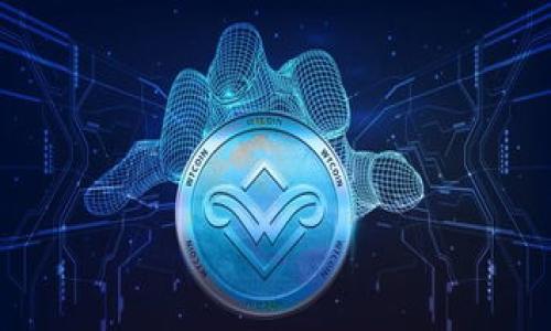    Tokenim在中国大陆还能用吗？  / 

 guanjianci  Tokenim, 中国大陆, 使用情况, 加密货币  /guanjianci 

### 内容主体大纲

1. **引言**
   - 介绍Tokenim
   - 探讨加密货币在中国大陆的环境
   - 阐明本文目的：分析Tokenim在中国大陆的使用情况
   
2. **Tokenim概述**
   - Tokenim的基本功能
   - Tokenim的优势和特点
   - Tokenim与其他加密平台的比较

3. **中国大陆的加密货币政策**
   - 加密货币的法律法规
   - 中国政府对加密货币的态度
   - 相关的政策变更历史

4. **Tokenim在中国大陆的使用现状**
   - 用户注册情况
   - 交易流通情况
   - 用户反馈和体验

5. **如何在中国大陆使用Tokenim**
   - 注册流程
   - 交易操作流程
   - 提现及转账问题

6. **Tokenim的挑战与机遇**
   - 面临的主要挑战
   - 市场机遇分析
   - 未来展望

7. **总结**
   - 回顾Tokenim在中国大陆的使用情况
   - 未来发展的可能性

### 1. 引言
在全球范围内，加密货币的快速发展吸引了众多投资者的目光。其中，Tokenim作为一款新兴的加密货币平台，其功能和优势备受瞩目。然而，中国大陆对于加密货币的监管政策使得许多平台的使用情况变得复杂而多变。本文将详细分析Tokenim在中国大陆的使用情况，帮助用户更好地理解这一平台。

### 2. Tokenim概述
Tokenim是一款功能丰富的加密货币交易平台，其设计简洁易用，适合新手和专业人士。Tokenim的主要功能包括交易所、钱包服务和资产管理等，用户可以在平台上进行各种数字资产的买卖。Tokenim的一个显著优势在于其低交易费用和快速的交易处理速度。此外，Tokenim还提供了强大的安全保障措施，如双因素身份验证和冷钱包存储。

### 3. 中国大陆的加密货币政策
中国大陆对加密货币采取了相对严格的监管政策，自2013年以来，政府先后发布了多项法规，以控制市场的投机行为。这些政策对用户的交易行为产生了重要影响。例如，2017年中国政府禁止了ICO（首次代币发行）和场外交易，这使得许多加密货币平台无法在大陆正常运营。随着时间推移，政府的政策也在不断演变，令市场充满变数。

### 4. Tokenim在中国大陆的使用现状
尽管面临诸多挑战，Tokenim在中国大陆依然拥有一部分活跃用户。根据市场调研数据，Tokenim在大陆的用户注册量有所增长，交易金额在特定时间段内也呈现上升趋势。但同时，用户在使用过程中也反映出一些问题，如平台访问速度缓慢和交易确认时间长等。

### 5. 如何在中国大陆使用Tokenim
入驻Tokenim的用户需要首先完成注册，流程相对简单。用户需提供相关个人信息并通过身份验证。在完成注册后，用户便可进行资产充值、交易以及提现操作。然而，由于中国大陆的网络环境，部分用户在访问Tokenim时可能遇到困难，需借助VPN等工具。

### 6. Tokenim的挑战与机遇
Tokenim在中国大陆的发展面临多重挑战，如政策的不确定性和用户的使用习惯。然而，这也为其提供了发展机遇，特别是在提供合规性服务和提高用户体验方面。Tokenim如果能够顺应政策变化，并不断其平台，未来仍然具备相当的市场潜力。

### 7. 总结
Tokenim在中国大陆的使用现状充满了机遇和挑战。尽管政策的限制令人担忧，但随着市场的变化和用户需求的不断演进，Tokenim仍有机会在中国大陆市场中找到自身的位置。未来，Tokenim若能够持续关注用户需求，并积极适应政策环境，将会赢得更广泛的认可和使用。

---

### 相关问题

#### 问题1: Tokenim的安全性如何保证？
##### Tokenim的安全性措施
Tokenim作为一个加密货币交易平台，安全性自然是用户关注的重点。Tokenim在安全方面采取了多重措施，包括：
- **双因素身份验证**：当用户访问账户或进行交易时，需要提供额外的身份确认，这大大提高了账户的安全性。
- **冷钱包存储**：大部分用户的资金存储在离线冷钱包中，降低了被黑客攻击的风险。
- **定期安全审计**：Tokenim定期进行系统的安全审计，以检测潜在的漏洞并进行修复。

除了以上措施外，Tokenim还遵循最佳安全实践，并与专业的安全公司合作，确保平台的安全性始终保持在高水平。

#### 问题2: 在中国大陆如何安全地使用Tokenim？
##### 在中国大陆使用Tokenim的安全指南
尽管Tokenim在中国大陆仍可使用，但用户在访问和交易时应采取一些安全措施：
- **使用VPN**：由于政策限制，建议用户使用VPN软件来确保顺畅访问Tokenim平台。
- **提高账户安全性**：开启双因素身份验证，并定期更换密码，避免使用相同密码在不同平台。
- **谨慎投资**：尽量避免在平台上进行高风险交易，尤其是在市场波动较大的情况下。

安全使用Tokenim的关键在于增强自我保护意识，同时保持对市场动态与政策的关注。

#### 问题3: Tokenim的交易手续费是怎样的？
##### Tokenim交易手续费分析
在众多加密货币交易平台中，交易手续费是决定用户使用的重要因素之一。Tokenim的交易手续费相对较低，使其在市场上具备一定竞争力。具体来说，Tokenim根据交易量设定不同档次的手续费，用户交易量越大，手续费比例越低。此外，Tokenim还提供了多种充值和提现方式，手续费根据使用的方式会有所不同。

#### 问题4: 中国大陆加密货币政策对Tokenim的影响有哪些？
##### 政策对Tokenim的多重影响
中国大陆的加密货币政策对Tokenim的运营产生了直接影响，主要体现在以下几个方面：
- **用户基数的限制**：监管政策使得不少潜在用户无法顺利注册和使用Tokenim，导致平台用户增长受限。
- **交易流转速度影响**：在政策限制下，用户可能面临资本流动速度减缓的问题，影响交易的及时性。
- **合规性难题**：Tokenim需时刻关注政策变化，确保平台操作遵循当地法律法规，避免因政策风险导致的运营障碍。

因此，Tokenim在中国大陆的成功与否，将取决于其是否能够灵活应对政策变化，并自身的合规策略。

#### 问题5: Tokenim与其他加密货币平台相比有哪些独特优势？
##### Tokenim的独特优势比较
与其他加密货币平台相比，Tokenim有几个独特的优势：
- **用户友好的界面**：Tokenim采用直观的设计理念，用户无论是新手还是熟练交易者都能轻松上手。
- **多样化的服务**：Tokenim不仅提供交易服务，还包括资产管理、市场行情分析等多种服务，提升了用户的整体使用体验。
- **强大的客户支持**：Tokenim拥有专业的客户服务团队，用户在使用过程中遇到的任何问题都能迅速获得帮助。

这些都使得Tokenim在竞争激烈的市场中脱颖而出，吸引了大量用户的认可。

#### 问题6: Tokenim未来的发展趋势如何？
##### Tokenim的发展前景展望
关于Tokenim的未来发展，可以从以下几个方面进行展望：
- **政策适应性**：Tokenim需随着中国政策的变化迅速调整自身策略，确保合规经营。
- **技术创新**：持续引入新技术，如区块链、去中心化金融（DeFi）等，提升平台的技术实力和用户体验。
- **市场扩展**：虽然当前在中国大陆面临挑战，但Tokenim可以尝试向其他市场拓展，未雨绸缪以应对政策风险。

随着全球加密市场的不断演变，Tokenim需把握时机，充分利用自身的优势，迎接新的挑战与机遇。