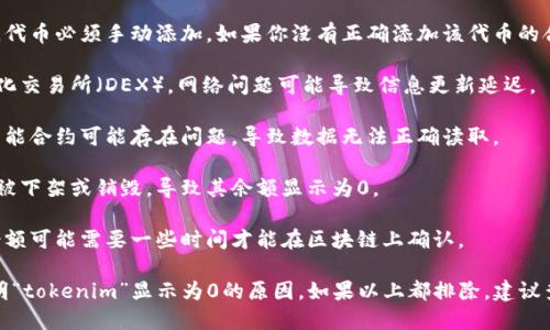 在加密货币领域，