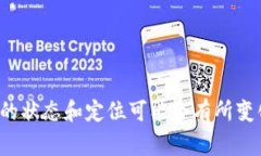 Tokenim是一家专注于区块链