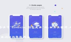 好的，我会为您提供一个