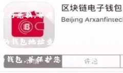 baioti比特币如何安全转移