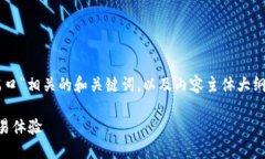 在这里，我将提供一个与