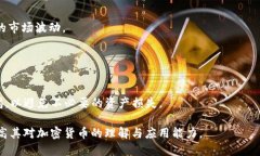 biao ti/biao ti怎么把USDT转到