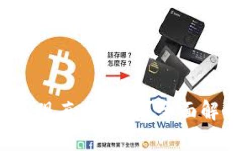 虚拟币钱包如何实现直接转账？全面解析虚拟币转账流程