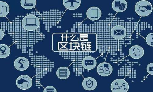 

如何通过短信查询比特币钱包余额：实用指南与技巧