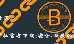 ### 与关键词比特币钱包矿