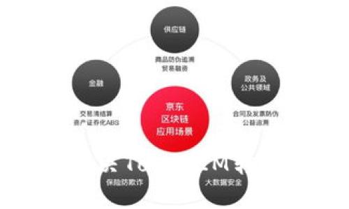 如何快速解决TokenIM转账延迟问题