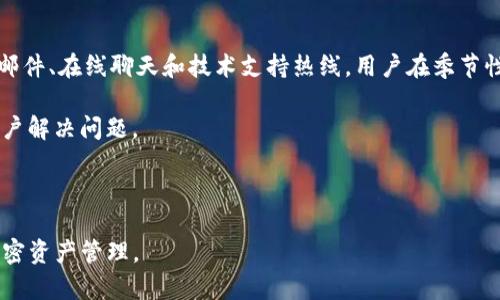   如何在Tokenim平台上创建加密钱包 / 
 guanjianci Tokenim, 创建钱包, 加密货币钱包, 区块链技术 /guanjianci 

## 内容大纲

1. 引言
   - 什么是Tokenim
   - 创建钱包的意义
2. Tokenim钱包的基本功能
   - 安全性
   - 用户友好性
   - 兼容性
3. 创建Tokenim钱包的步骤
   - 访问Tokenim官网
   - 注册账户
   - 设置安全选项
   - 完成钱包创建
4. 完成后的钱包管理
   - 如何查看余额
   - 发送和接收加密货币
   - 钱包安全措施
5. 常见问题解答
   - 钱包丢失访问权限该如何处理
   - Tokenim钱包支持哪些加密货币
   - 是否可以在移动设备上使用Tokenim钱包
   - 如何确保钱包的安全性
   - 使用Tokenim进行交易的费用
   - Tokenim钱包的联系客服渠道

---

## 引言

### 什么是Tokenim

Tokenim 是一个基于最新区块链技术的加密货币平台，提供了安全、便捷的数字钱包服务，旨在满足用户对加密资产管理的需要。随着加密货币的普及，越来越多的人开始关注如何安全地存储和管理他们的数字资产。在这样的背景下，Tokenim为用户提供了易于操作且安全性高的钱包解决方案。

### 创建钱包的意义

创建一个加密钱包是每个希望进入加密货币市场的用户的重要第一步。通过拥有自己的钱包，用户可以安全地存储他们的数字资产，并且能够自由地进行交易。了解如何在Tokenim上创建钱包将帮助用户在这个数字资产管理的旅程中走得更远。

## Tokenim钱包的基本功能

### 安全性

Tokenim采用先进的加密技术保护用户的资产，确保用户的信息和资金安全。钱包数据在用户和Tokenim服务器之间传输时都经过加密处理，避免不被授权的访问。

### 用户友好性

Tokenim平台设计直观、易用，适合各种层次的用户，无论是新手还是经验丰富的操作人员都能轻松上手。用户无需具备深厚的技术背景即可完成钱包的创建和使用。

### 兼容性

Tokenim钱包支持多种主流的加密货币，使用户能够在一个平台上管理不同的数字资产。这种多功能性在方便用户的同时，还能节省时间和降低管理风险。

## 创建Tokenim钱包的步骤

### 访问Tokenim官网

第一步是访问Tokenim的官方网站。在官网上，用户可以找到创建钱包的入口和相关信息。确保在浏览器中输入正确的网址，以防访问假冒网站。

### 注册账户

访问官网后，用户需要进行账户注册。通常，注册流程会要求用户提供邮箱地址、设置密码等基本信息。完成注册后，用户将收到一封确认邮件，以激活账户。

### 设置安全选项

作为加密资产管理的重要环节，设置安全选项至关重要。用户可以选择通过双因素认证（2FA）、安全问题等方式增强账户安全。

### 完成钱包创建

最后，用户按照平台的指引完成钱包的创建。成功创建后，用户将获得钱包地址，可以通过该地址进行加密货币的接收和发送。

## 完成后的钱包管理

### 如何查看余额

用户可以通过登录Tokenim账户来查看钱包的余额。系统会自动更新每个支持的加密货币的实时余额，便于用户进行资产管理。

### 发送和接收加密货币

Tokenim钱包提供简单快捷的发送和接收功能。用户只需输入对方的钱包地址和转账金额，即可完成交易。成功交易后，系统会发送通知，确认交易已成功处理。

### 钱包安全措施

为了保护用户的资产安全，Tokenim提供了多重安全措施，包括交易提醒、访问权限控制等。用户应定期更改密码，并保持个人设备的安全。

## 常见问题解答

### 钱包丢失访问权限该如何处理

钱包丢失访问权限该如何处理

当用户忘记钱包密码或者丢失访问权限时，首先要查看Tokenim是否提供了找回账户的功能。一般来说，Tokenim会提供找回账号的选项，通常需要提供注册时使用的邮箱。如果找回选项不可行，用户可能需要联系Tokenim客服以获得进一步的帮助。

此外，建议用户在创立钱包时，将助记词或私钥妥善保管，这是恢复钱包的关键。如果用户能够找到这些信息，通常能顺利恢复访问权限。

### Tokenim钱包支持哪些加密货币

Tokenim钱包支持哪些加密货币

Tokenim钱包支持多种主流的加密货币，包括比特币（BTC）、以太坊（ETH）、瑞波币（XRP）等。根据官方的说明，用户可以在钱包中添加和管理所有支持的币种。这种灵活性使得用户能够方便地进行资产组合管理，能够在市场变动时迅速作出反应。

对于想要添加新币种的用户，建议定期查看Tokenim的更新信息，因为平台可能会不断扩展支持的加密货币种类。

### 是否可以在移动设备上使用Tokenim钱包

是否可以在移动设备上使用Tokenim钱包

Tokenim为了满足移动用户的需求，通常会提供移动端应用，支持Android和iOS平台。用户可以在相应的应用商店下载并安装Tokenim移动钱包应用。通过移动钱包，用户可以实现随时随地管理他们的数字资产，增加了投资的灵活性。

移动钱包通常具备和网页钱包相似的大部分功能，包括查看余额、发送和接收加密货币等。但用户在使用移动钱包时要特别注意终端的安全，定期更新应用以防止潜在的安全威胁。

### 如何确保钱包的安全性

如何确保钱包的安全性

确保加密钱包的安全性是用户保护资产的重要措施。首先，用户应使用复杂且唯一的密码，并定期更改密码。此外，启用双因素认证（2FA）可以为账户提供额外的保护层。尽量避免使用公共Wi-Fi进行交易，因为这可能会增加被黑客攻击的风险。

在手机上使用钱包的用户应确保设备安装有安全防护软件，并定期检查设备的安全状态。如果用户被要求输入助记词或私钥，务必确保是在安全的环境下进行，避免不必要的风险。必要时，用户可以选择将部分加密资产转移至硬件钱包，以提高安全级别。

### 使用Tokenim进行交易的费用

使用Tokenim进行交易的费用

Tokenim在用户进行加密货币交易时可能会收取一定的手续费。这些费用通常会根据交易的类型和规模而有所不同。用户在进行交易前，可以在Tokenim的官方网站上查看相关的费用说明，以便能够清晰了解交易成本。

了解这些费用对于用户进行资产管理和交易策略是至关重要的。用户可以根据手续费的变化情况和市场行情，选择在最有利的时机进行交易，最大化自己的投资收益。

### Tokenim钱包的联系客服渠道

Tokenim钱包的联系客服渠道

如果用户在使用Tokenim钱包时遇到问题，Tokenim提供了多种客服渠道。用户可以在官方网站找到联系信息，通常包括电子邮件、在线聊天和技术支持热线。用户在季节性高峰或者需求较高时可能会遇到较长的等待时间，因此建议尽早联系以获得支持。

此外，Tokenim的社区论坛和社交媒体平台也是获取信息和寻求帮助的好地方。活跃的用户社区往往能够分享经验，帮助新用户解决问题。

--- 

以上内容为您详细介绍如何在Tokenim创建钱包以及相关问题的解决方案。希望这些信息能帮助您顺利使用Tokenim进行加密资产管理。