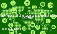 注意：关于＂tokenim＂糖果