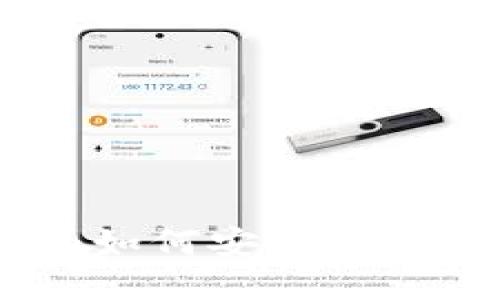 区块链钱包查询IMEI：如何安全、快速地找到您的设备信息