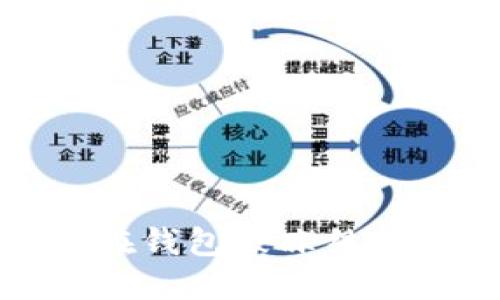 如何解决USDT在钱包被冻结的问题：全面指南