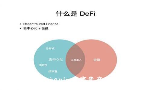 如何利用Tokenim数字资产管理和交易