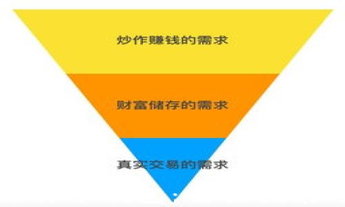 
如何备份比特币钱包：全面指南与最佳实践