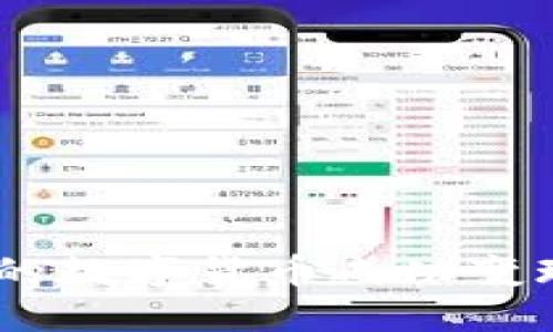 如何将Tokenim中的数字货币成功变现？详解步骤与技巧