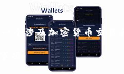 要将Mana转移到Tokenim上，您需要遵循以下步骤。这是一个涉及加密货币交易和钱包操作的过程，因此请确保您在操作过程中保持谨慎。

### 如何将Mana转移到Tokenim上？详细步骤与注意事项