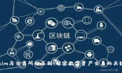 Tokenim与交易所的区别：解