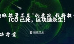 为了帮助您更好地了解“