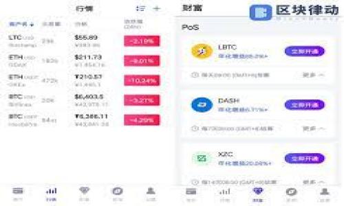 

比特币钱包创始人揭秘：是谁创造了这一革命性技术？
